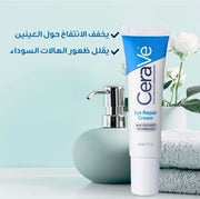 Cerave eye cream 14ml