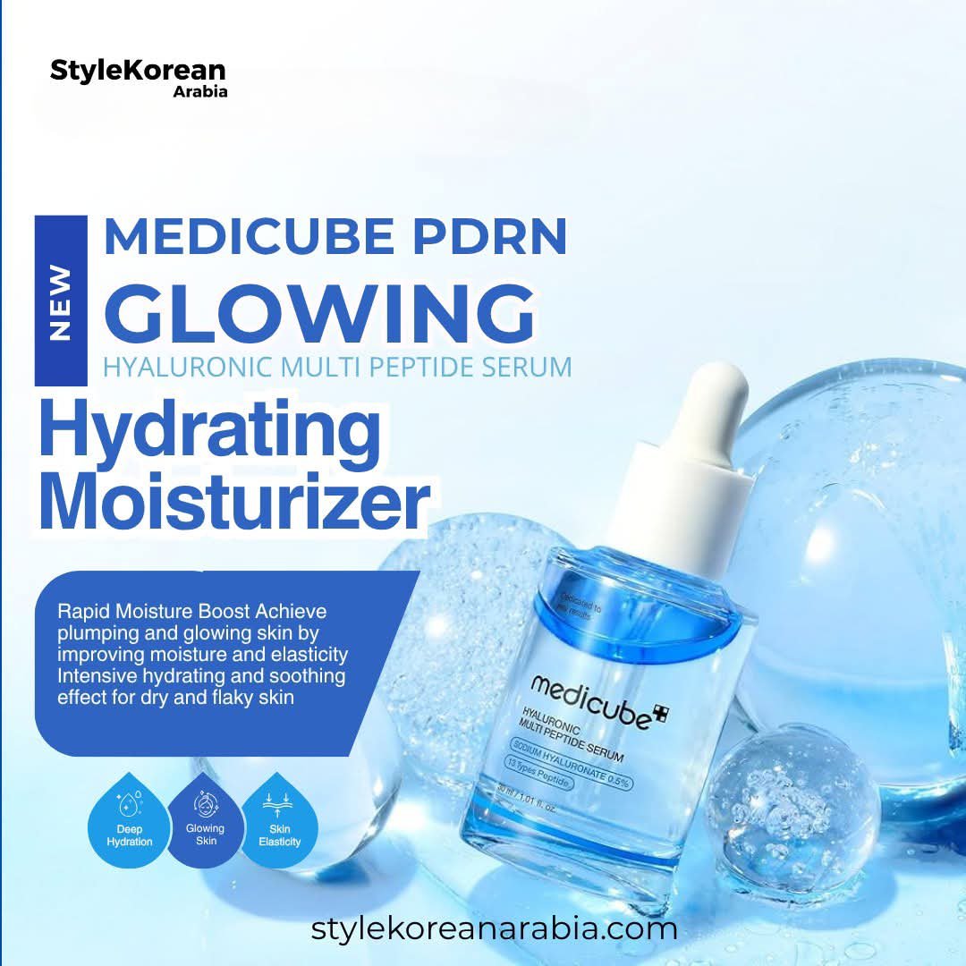 Medicube Hyaluronic Multi Peptide Serum 30 ml