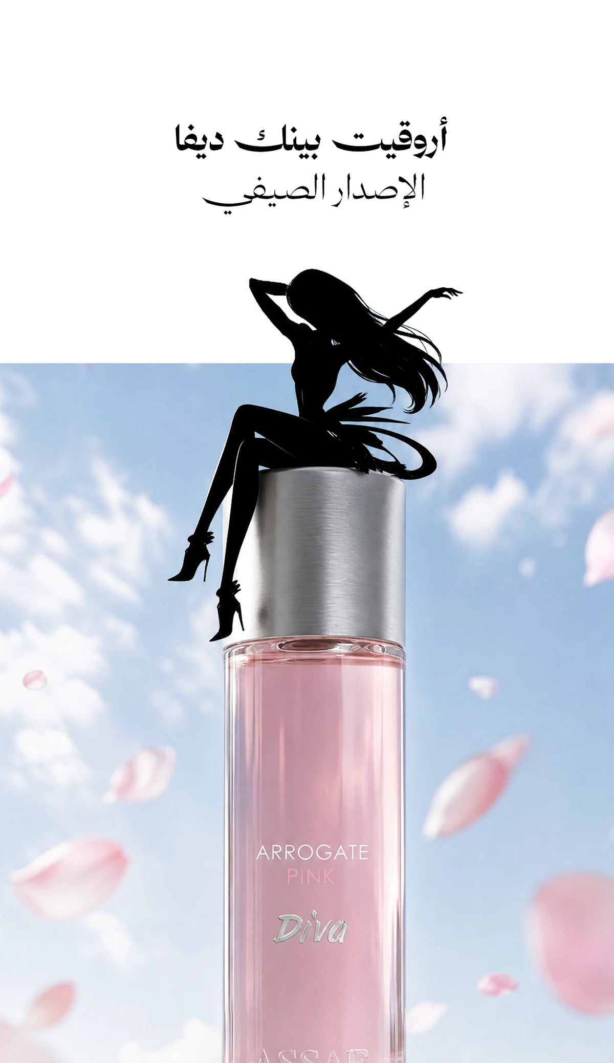 Assaf Arrogate Pink Diva 200 ml