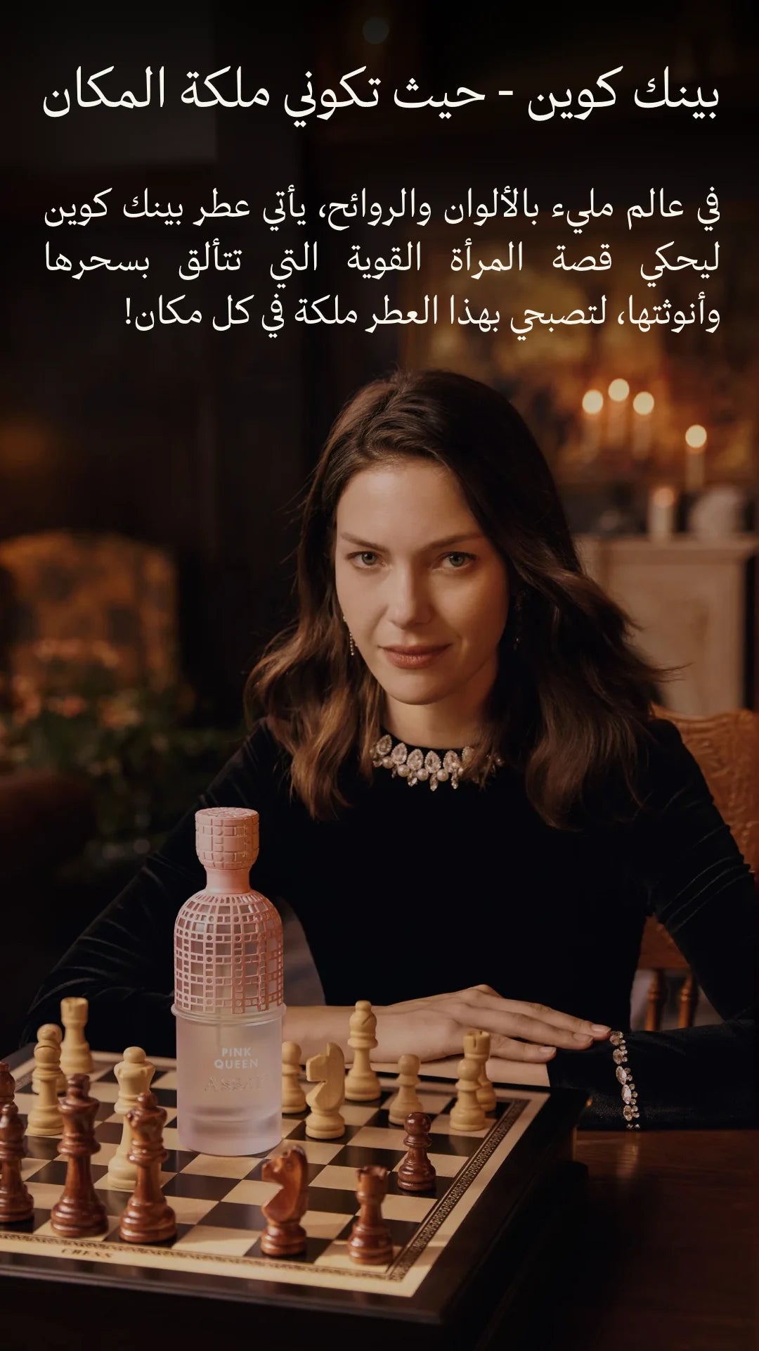 ASSAF PINK QUEEN EXCLUSIVE