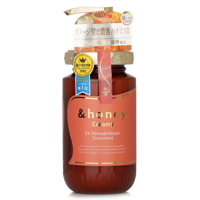 &Honey creamy ex damage repair treatment