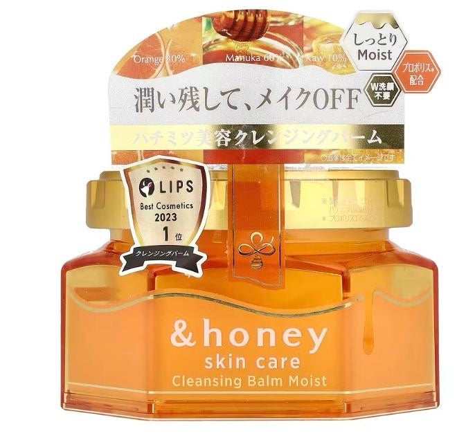 &Honey skin cleansing balm