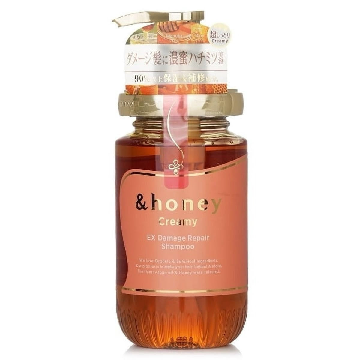 &amp; Honey ex damage repair shampoo