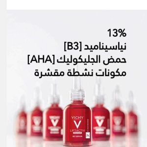 Vichy lift activ B3 serum