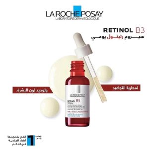 laroch retinol b3 serum