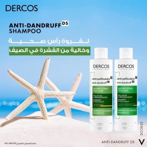 Vichy dercos anti dandruff shampoo