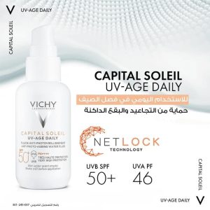 Vichy capital soleil uv-age daily SPF 50