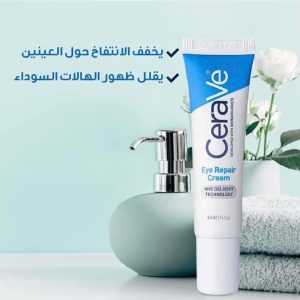 Cerave eye cream 14ml