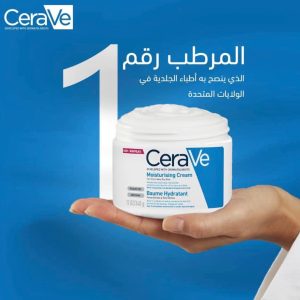 cerave moisturizer cream