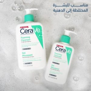 Cerave foaming cleanser