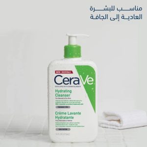 Cerave hydrating cleanser