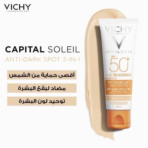 Vichy capital soleil anti dark spot 3 in 1