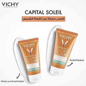 Vichy capital soleil SPF 50 cream