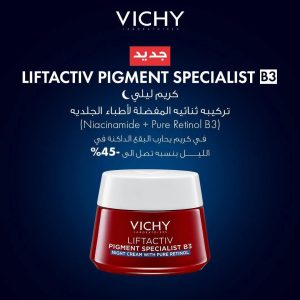 Vichy liftactiv pigment specialist b3